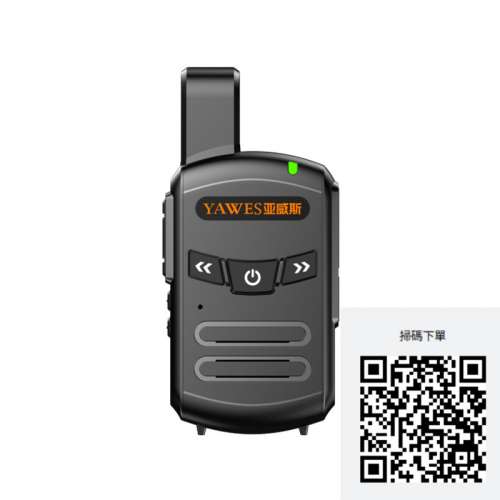 亞威斯對講機無線電手台3-5公里左右餐廳專用（兩臺裝順豐包郵）