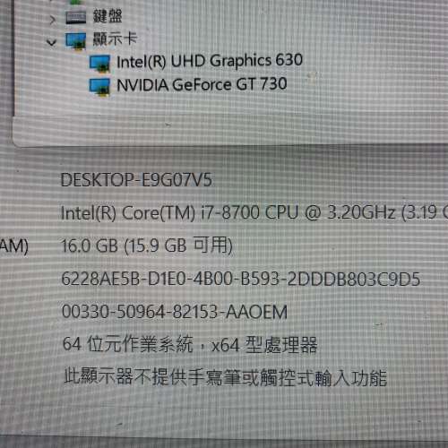 Lenovo M720s SFF i7 8700