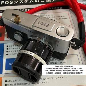 Repair Cost Checking For Olympus G.Zuiko Auto-T 60mm F/1.5 (Pen F) 1963 Lens