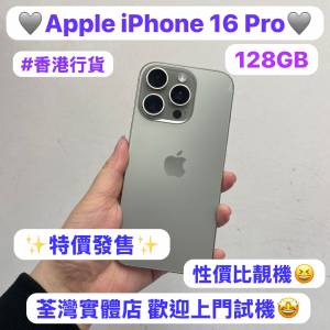 💖超抵特價發售💖🔥末代實體雙卡Apple iPhone🔥✨香港行貨/Apple iPhone 16系列/✨...
