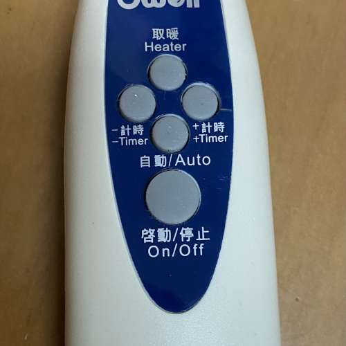 遙控器