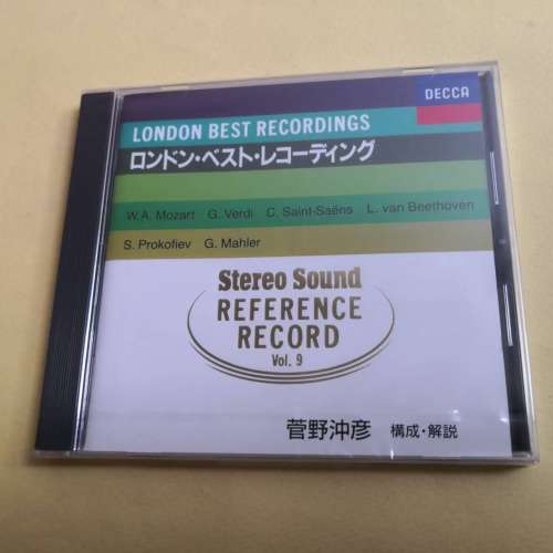 Stereo Sound REFERENCE RECORD VOL 9
