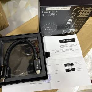 Pw audio THE ONE type c to type c