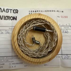 出售CM cable light 單晶純銀升級線