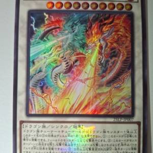 遊戲王世界大賽(WCS2025)紀念卡 燦幻超龍 中發白三極天龍🀄🀆🀅 (有大會水印) 包郵