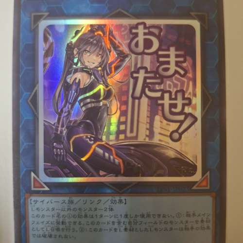 4週年重點代表女角(遊戲王Master Duel) I:P化妝舞孃(sticker異畫) $22包郵