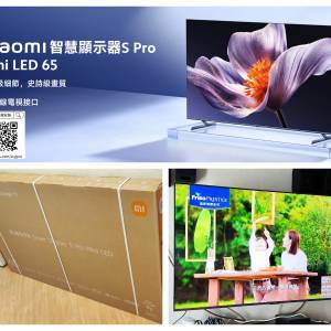 【 香港/電視掛牆安裝】Xiaomi 智慧顯示器S Pro Mini LED 65