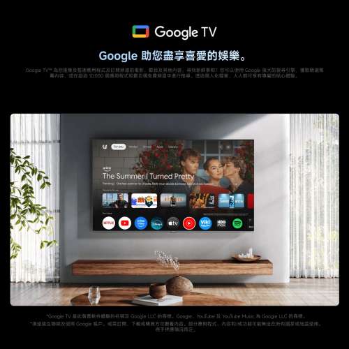 【 香港/電視掛牆安裝】Xiaomi 智慧顯示器S Pro Mini LED 65