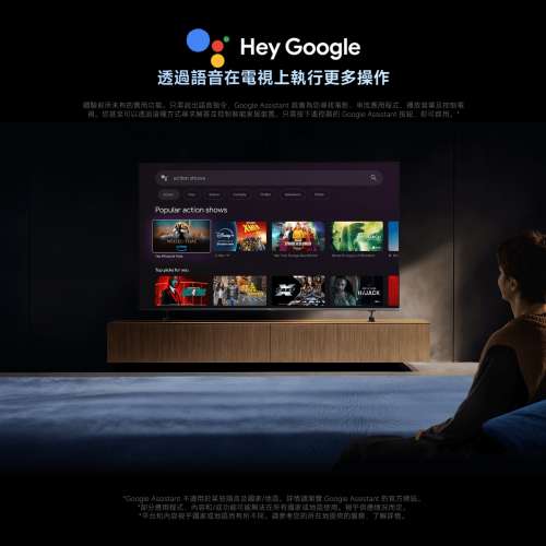 【 香港/電視掛牆安裝】Xiaomi 智慧顯示器S Pro Mini LED 65