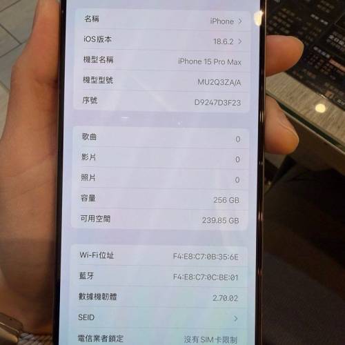 Apple iphone 15 Pro Max 256GB Hong Kong Version Full Set