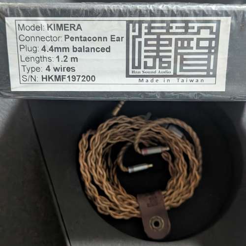 Han Sound 漢聲 Kimera 4.4 Pentaconn