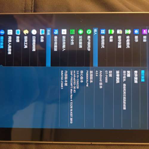 Samsung Galaxy tab 7吋