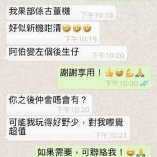 可以提升擴音機音效！清晰，層次！靚聲 U-bar / RCA Jumper 一對