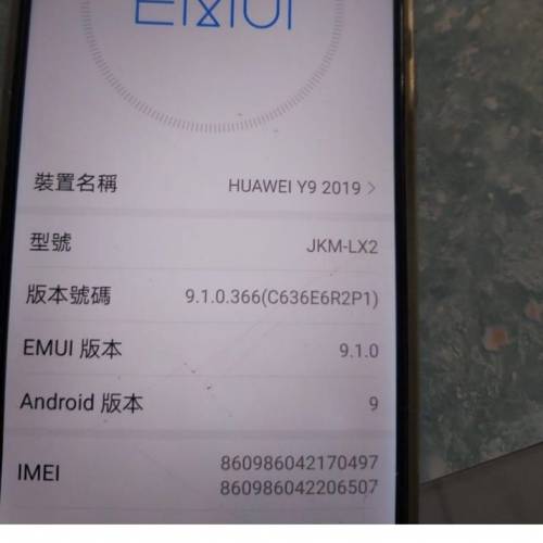 huawei