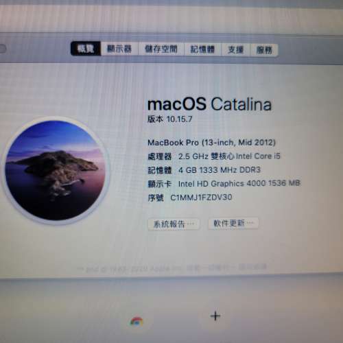 Macbook 13吋2012