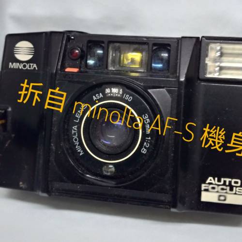 Minolta 35mm F2.8(拆自80s年代 萬能達AF-S菲林機) 已改m42牙(要自加薄身對焦筒用)...