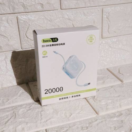 全新原裝勁好用hoco 自帶線行動電源 20000mAh 22.5W快速充 藍色