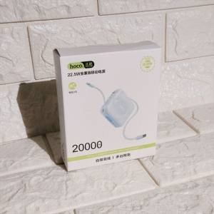 全新原裝勁好用hoco 自帶線行動電源 20000mAh 22.5W快速充 藍色