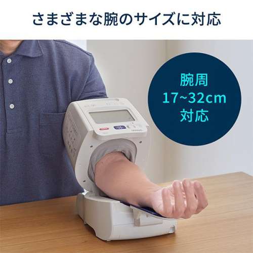 OMRON - HEM-1026 Upper Arm Cylinder Electronic Blood Pressure Monitor
