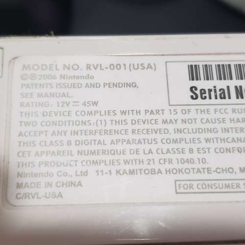 Wii主機 - 任天堂 just body Wii主機 &times;1    屯門良景村取。