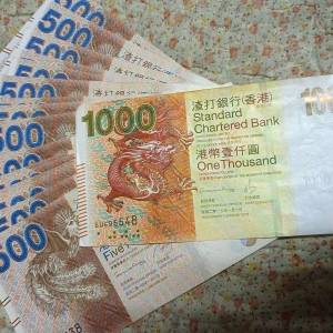 渣打'麒麟金鳳'獻瑞紙抄幤值500+1000=10000元,
