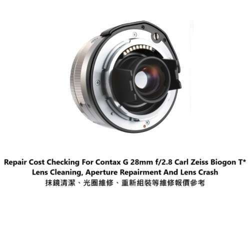 Repair Cost Checking For Carl Zeiss Biogon T* 28mm f/2.8 Contax G G28 Lens Clean