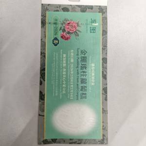 翠園金腿瑤柱蘿蔔糕禮券