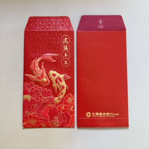 【中國建設銀行】「建福年年」長型利是封20個一盒