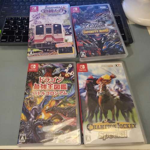 Switch 日版 Games 賽馬／最強王圖鑑／鐵道日本／Zoids機械獸