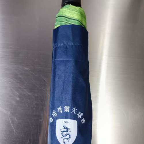 香港哥爾夫球會Hong Kong Golf Club 自動雨傘