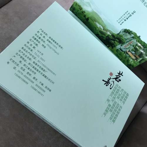 🍵 TEA Gift Box Set 125gx2 NEW 全新 臨海蟠毫茶 茶葉 茗茶 125gx2 禮盒裝 未開封...