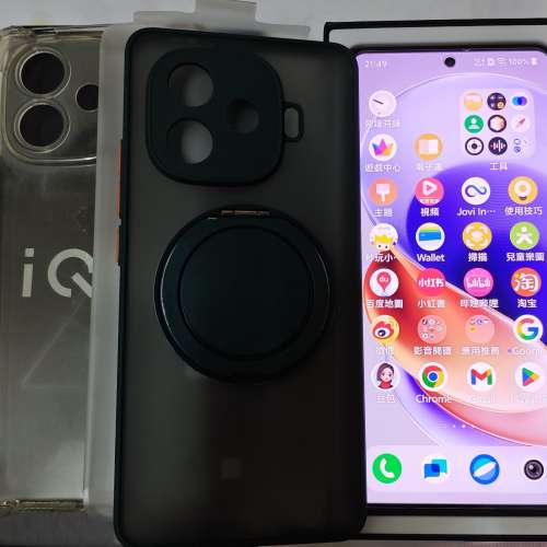 VIVO IQOO Z9 TURBO+ 同型號全場最平最抵用