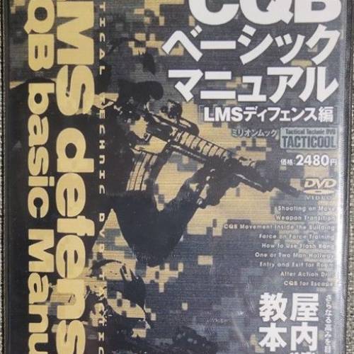 Marui MP5A5 AEG 大包圍套餐