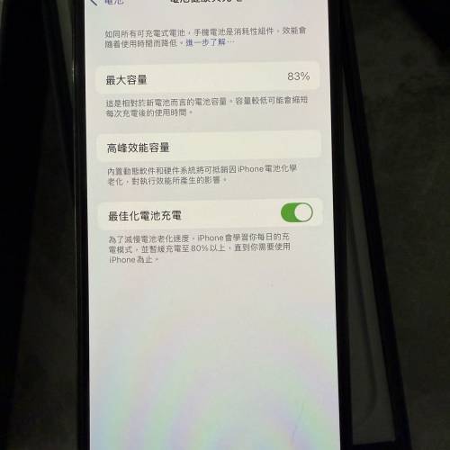 iPhone 13 pro 256gb 港行綠色