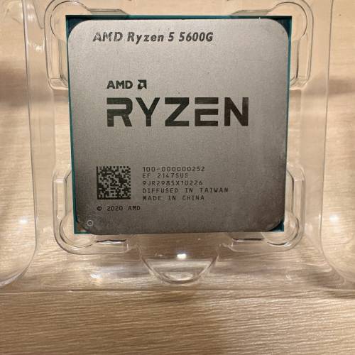 AMD Ryzen 5 5600G