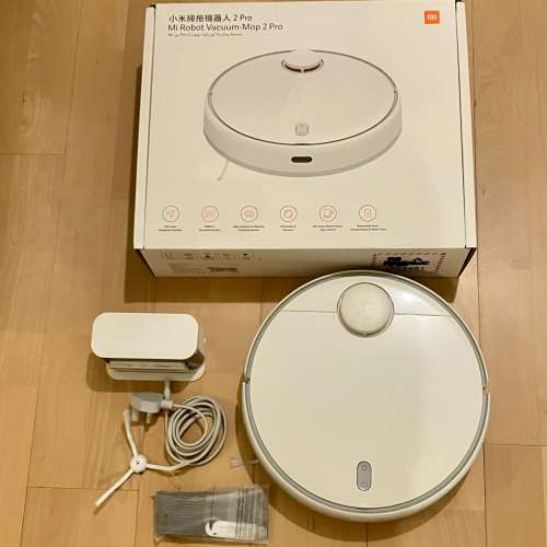 小米掃拖機器人 2 Pro (吸塵機 mi 米家 xiaomi)