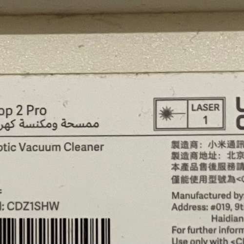 小米掃拖機器人 2 Pro (吸塵機 mi 米家 xiaomi)