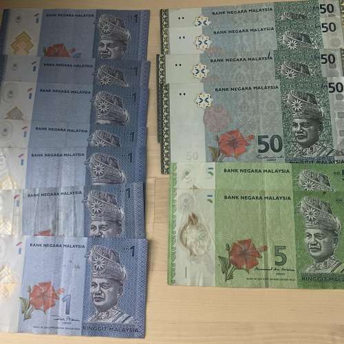 馬來西亞紙幣 MYR217 (特平滙率）清屋找到 換 = HK400.00