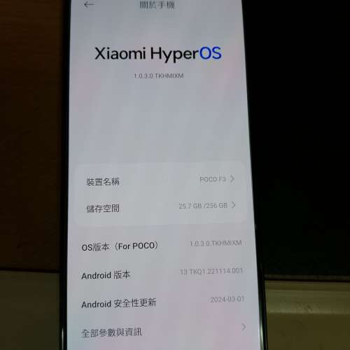MI POCO F3 8+256 零件機