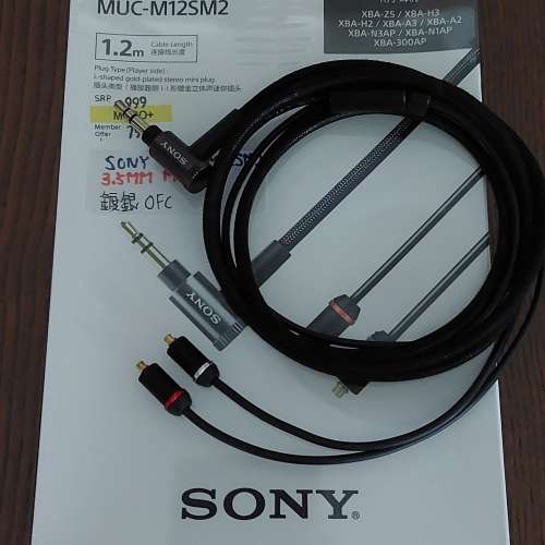 sony muc-m12sm2 mmcx 3.5mm 耳機線