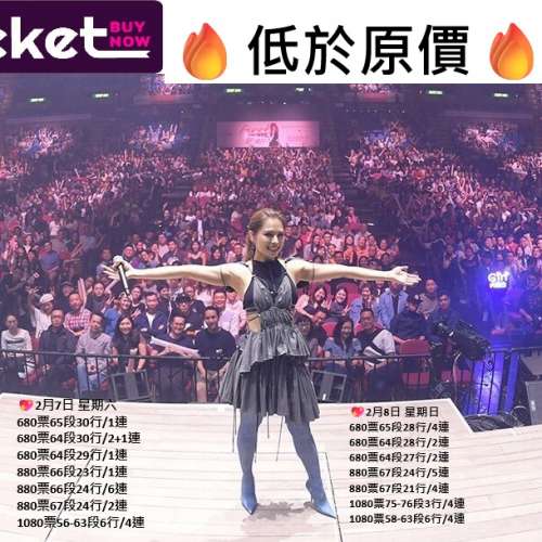 🔥低於原價🔥 Gin Lee 李幸倪 紅館2026