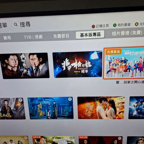 A12 新款Mytv Super 全套賣220元 包一個全新遙控器 火牛 HDMI高清線 已測試正常 可...