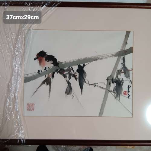 古代字畫當代字畫近現代中國書畫