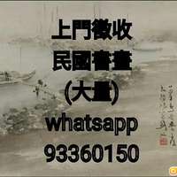 著名字畫
