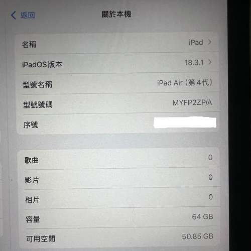 Ipad Air4 + Apple Pencil