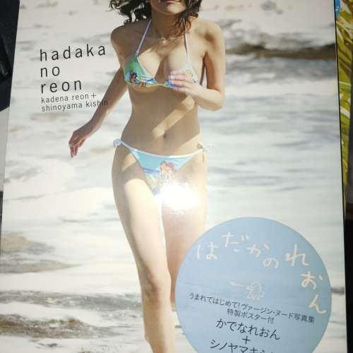 久紗野水萌寫真集