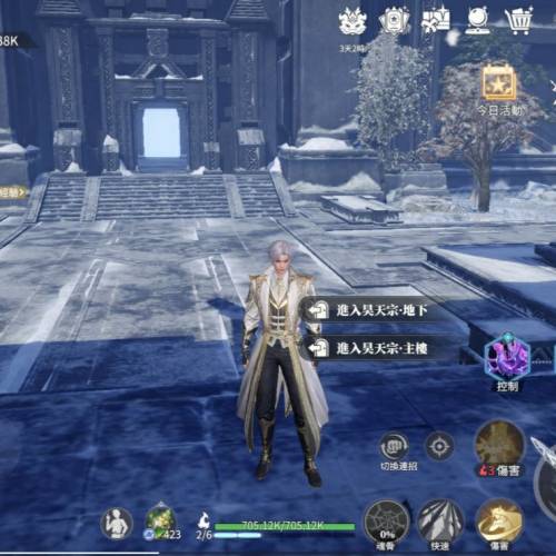 斗羅大陸 獵魂世界 藍銀草服

1868k戰力，進度號，本人退遊了，低價放號1868k戰力，...