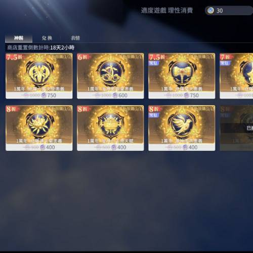 斗羅大陸 獵魂世界 藍銀草服

1868k戰力，進度號，本人退遊了，低價放號1868k戰力，...