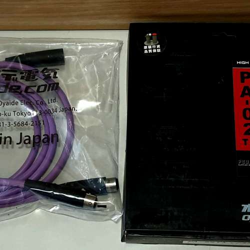 Proceed Amp 2 Power Amplifier  後級放大器