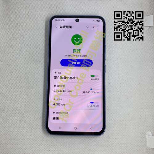 $(1) 85% Samsung A54 5G 8+256GB 紫